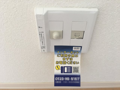 【設備】 | コンフォール・ヴィラC棟