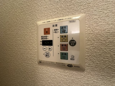 【設備】 | コンフォール・ヴィラC棟