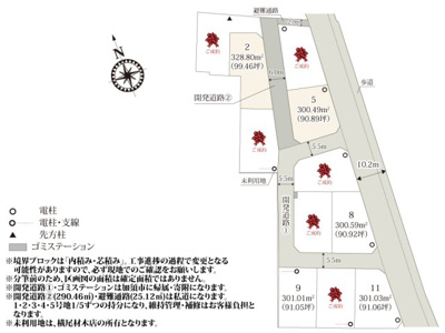 【区画図】