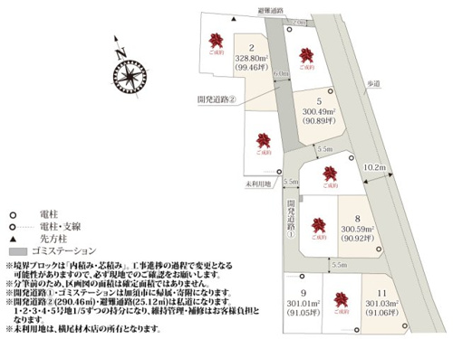 【区画図】
