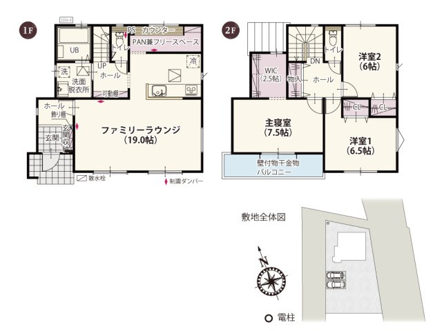 【間取り】 | キッチン奥には、ゆとりのあるパントリー兼フリースぺース。
カウンター付きなので、買い物袋の一時置き場としても利用できます。
