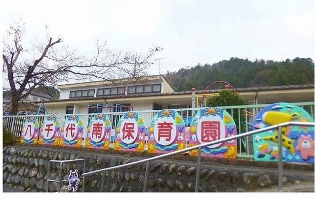 フリーデＡ棟の周辺|八千代南保育園まで850m