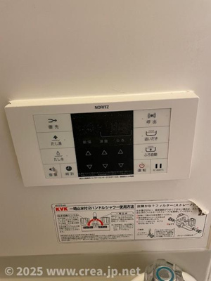 【設備】 | フェニックス小仙波 Ａ/Ｂ