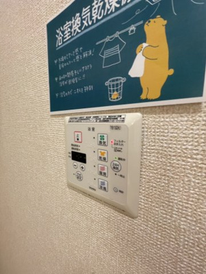 【設備】 | サンブリエ 