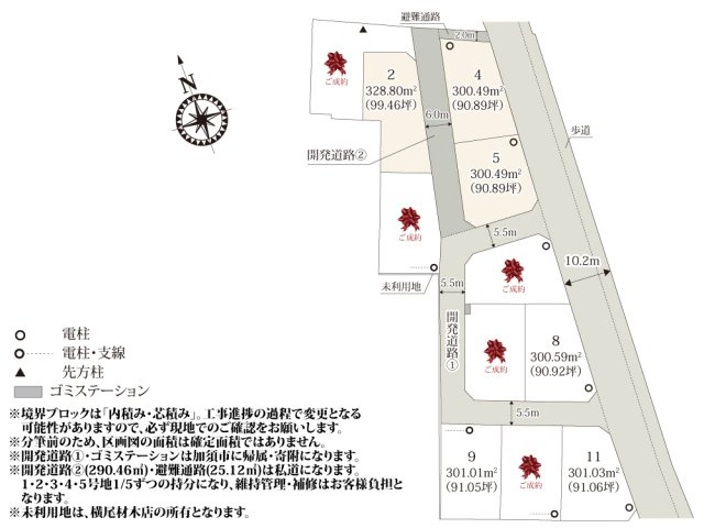 【区画図】