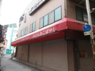 豊中市庄内西町３丁目の店舗事務所の画像