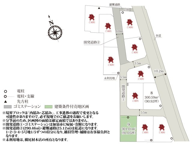 【区画図】