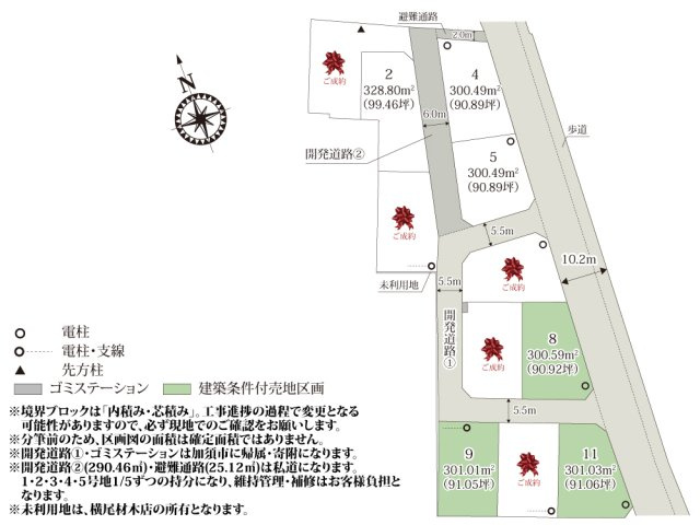 【区画図】