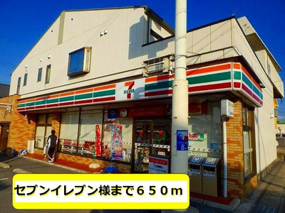 【周辺】 | プランタンΒ | セブンイレブン様まで650m