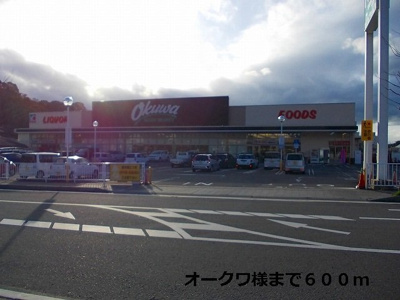 【周辺】 | プランタンΒ | オークワ様まで600m