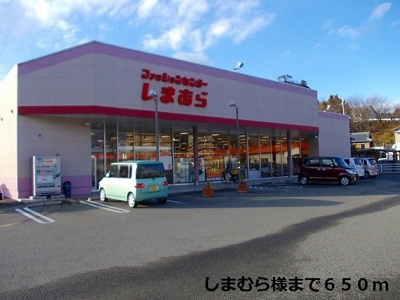 【周辺】 | プランタンΒ | しまむら様まで650m