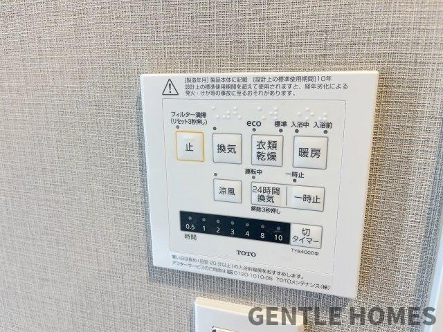 朝日プラザ大橋南の浴室