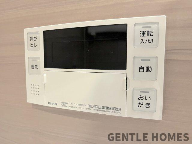 朝日プラザ大橋南の浴室