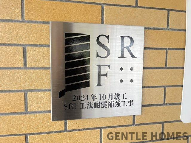 朝日プラザ大橋南のエントランス