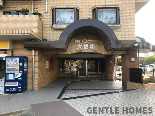 朝日プラザ大橋南のエントランス