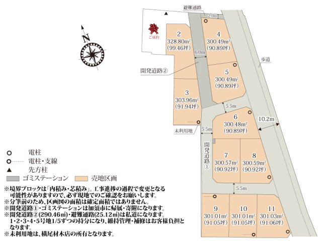 ワイウッドコート加須市下高柳第14期【建築条件無し売地】の画像