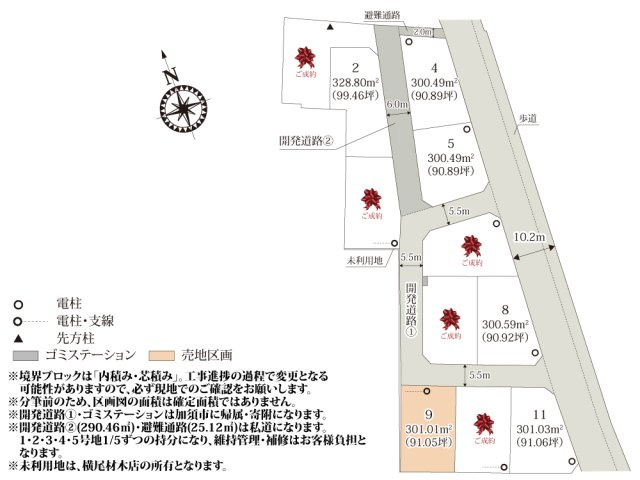 【区画図】