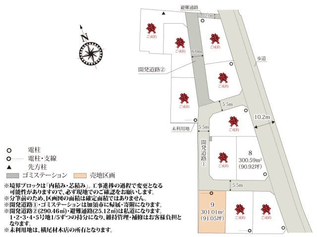 【区画図】