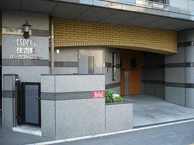 【その他共用部分】 | エスパス住吉町パークアベニュー