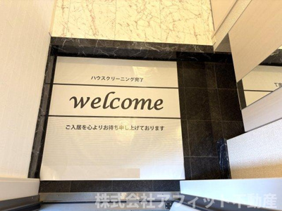 【エントランス】 | サニーハウス