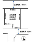学が丘４丁目　土地の画像