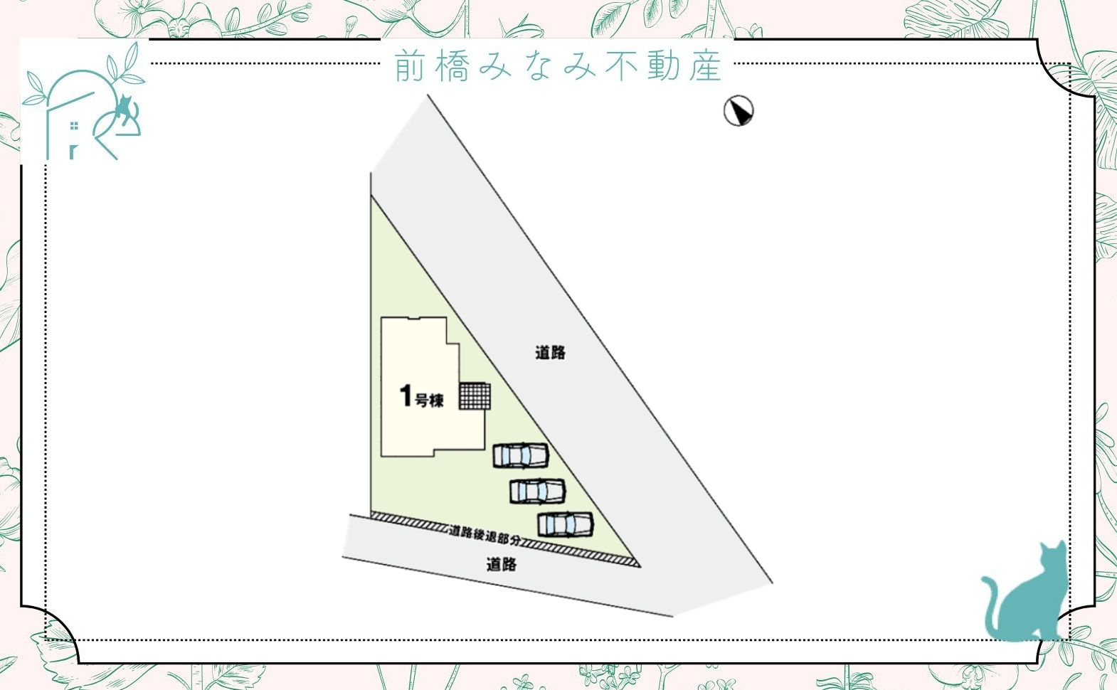 高崎市新後閑町２期　限定1棟　ずっとプラス　新築建売