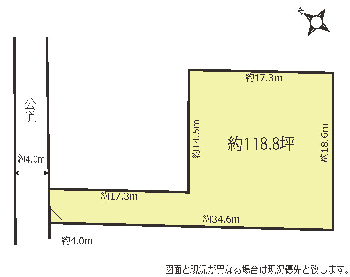 『北鴻巣駅』西口17分・約118坪で、通路部分が4m幅の旗竿地の土地図