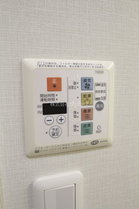 グリフォーネ横浜・伊勢町の設備