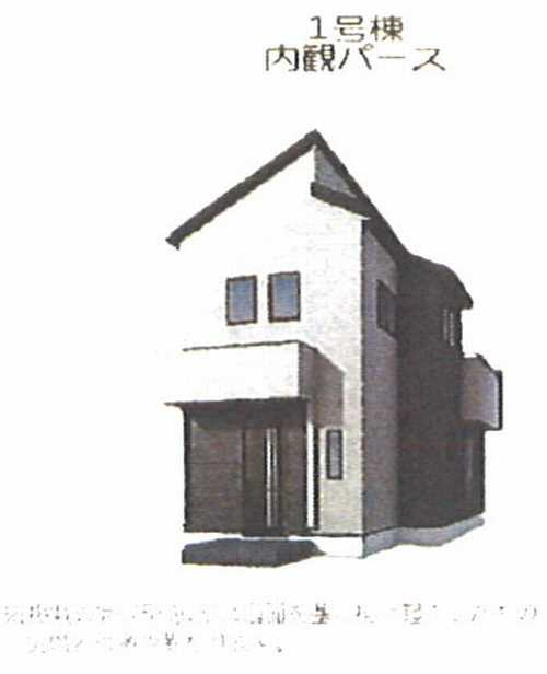 横浜市青葉区もえぎ野第2　新築戸建全1棟