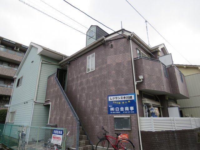 レジデンス本川越の外観