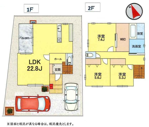 秦野市南矢名　中古戸建の間取り