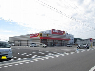 【周辺】 | フルール・ド・ヴィオレット | ツルハドラッグまで600m