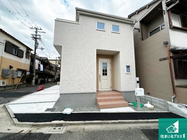 堺市東区北野田　新築一戸建て