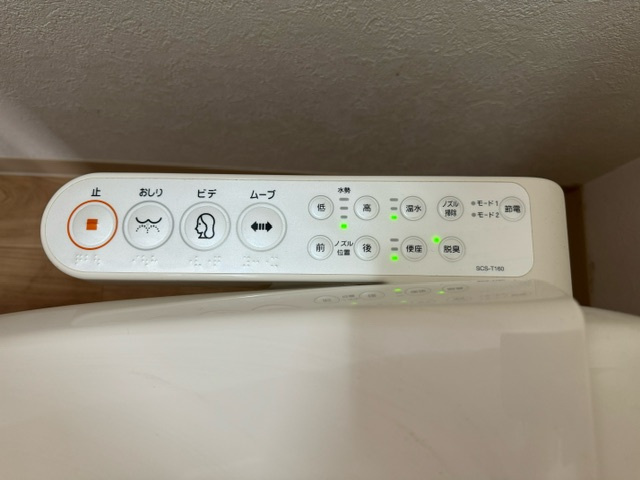 ドミール福島Ｂのトイレ