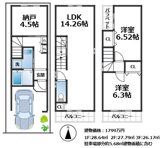 田中古川町 土地(2号地)の土地図＋建物プラン例