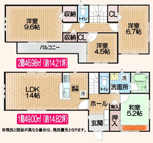 武蔵村山市三ツ木１丁目の中古一戸建