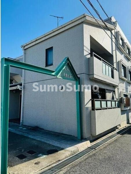 エルベ千鳥が丘