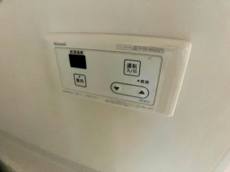 関アパート２の設備