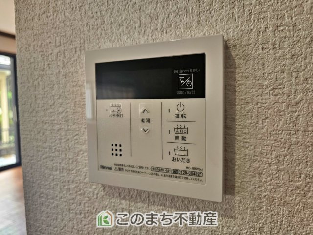 下野市緑2丁目　中古戸建の設備|省エネ仕様の給湯器です☆設定した温度のお湯が出ます！お風呂のお湯はりもボタン１つで自動です♪