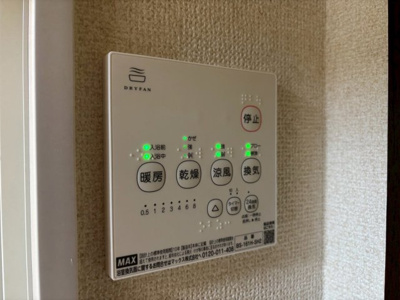 【設備】 | ハイム笹井A | 浴室乾燥機付きです