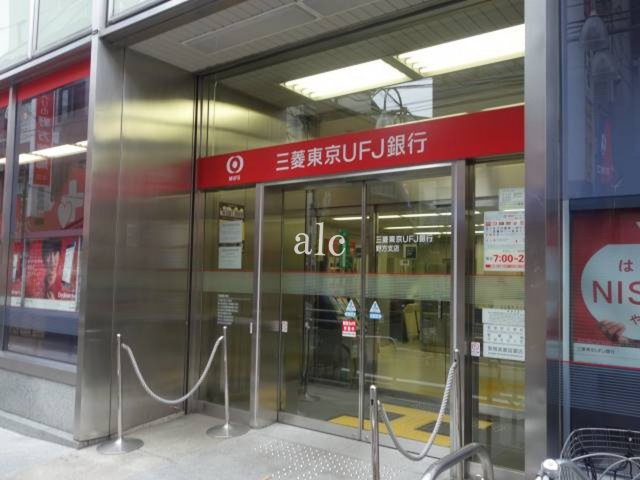 中野区野方６丁目のアパートの周辺
