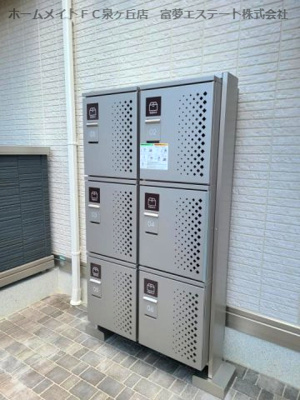 【その他共用部分】 | クレマチス | 宅配ボックス