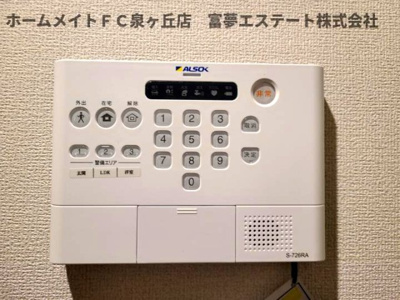 【セキュリティ】 | クレマチス | アルソックホームセキュリティ