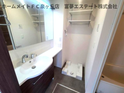 【洗面所】 | クレマチス