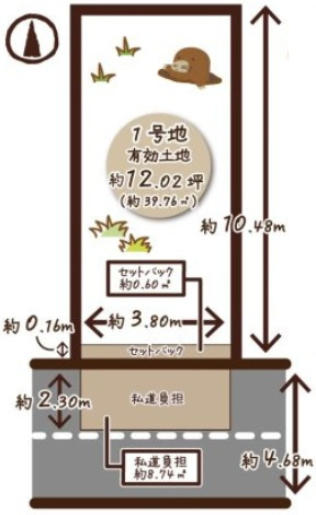 【土地図】 | S11902-1号地養徳