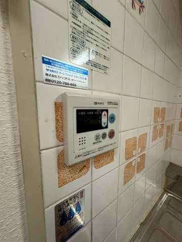 ロイヤルハイツ本多聞のその他共用部分