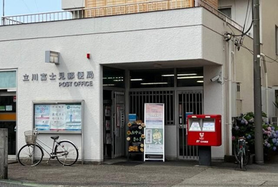 【周辺】 | 立川セイワレジデンスⅡ