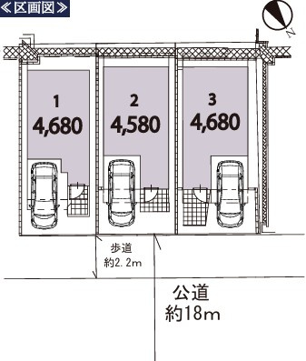 ◇価格改定◇令和7年8月完成予定◇弥生台 新築戸建 4780万～4880万円の区画図