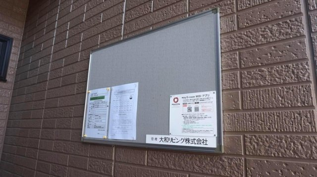 リヴェールＫの設備