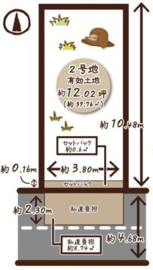 【土地図】 | S11903-2号地養徳